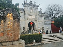 -南岳大庙