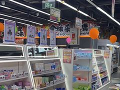 -嗨特购HitGoo(西站食宝街店)