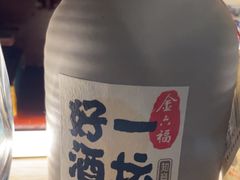 -三杯赤運·中式小酒馆(所城里店)