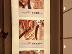 -小满手工粉(北京来福士店)