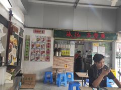 -渔记茶餐厅(渔村店)