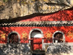 -北京鹫峰国家森林公园