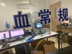 -北京市海淀区八里庄社区卫生服务中心