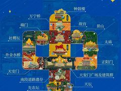 -北京古代建筑博物馆