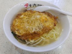 -七九清汤粉(万达店)