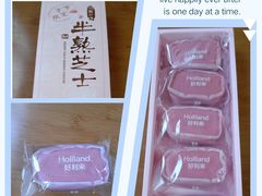 -好利来(永安道店)