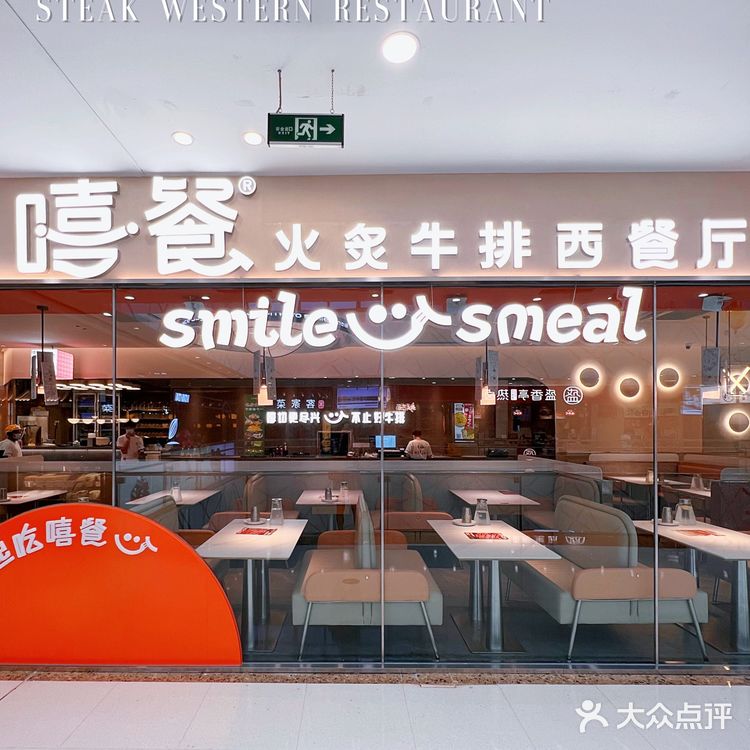 白云万达高品质美味的七夕约会西餐厅【嘻餐】