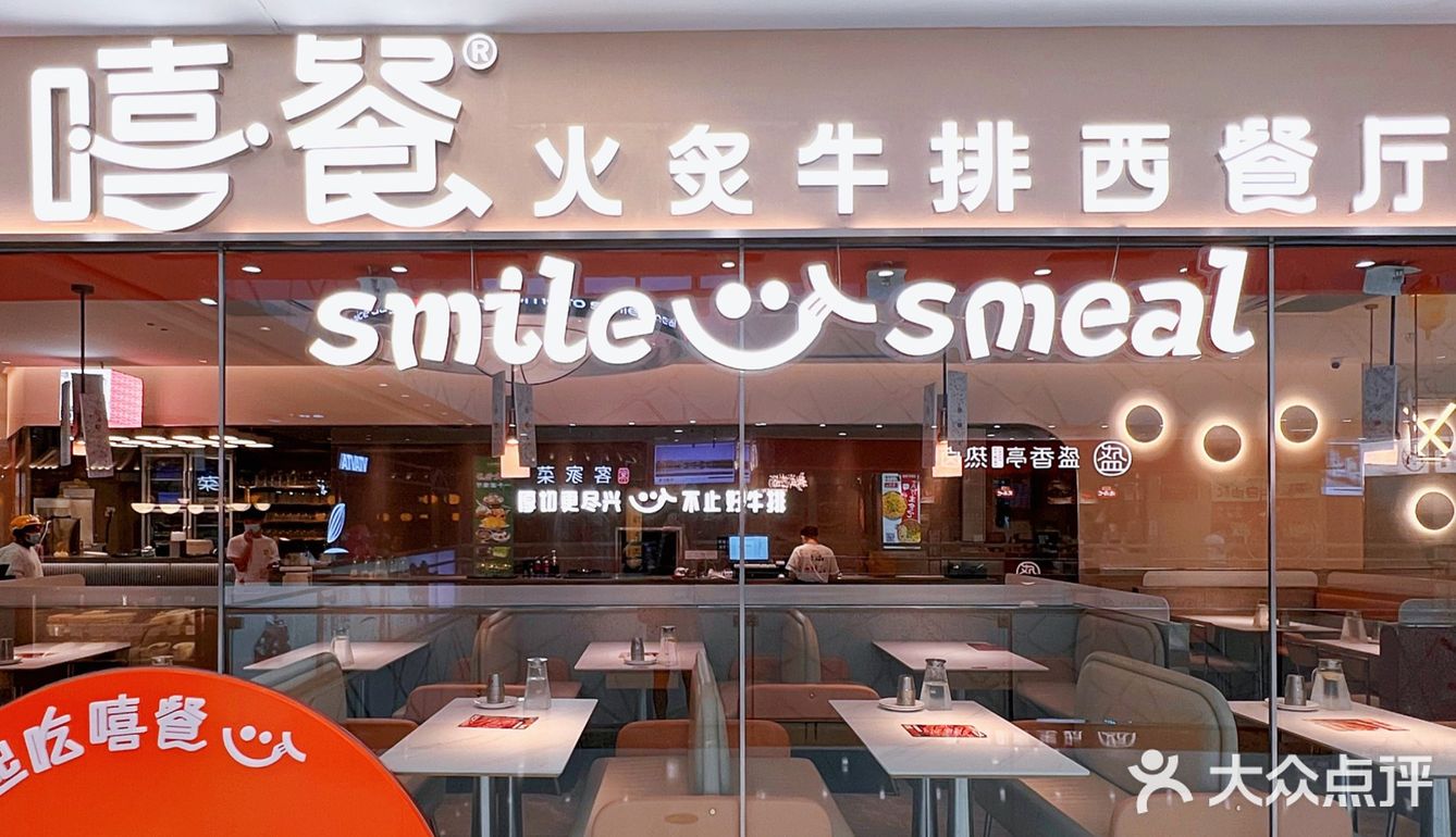 白云万达高品质美味的七夕约会西餐厅【嘻餐】
