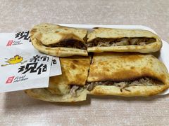 -宝光熏肉鞋底火烧(新街口店)