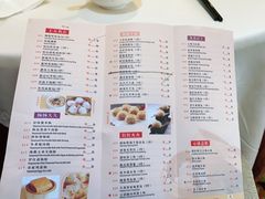 -陶然轩(沙面店)