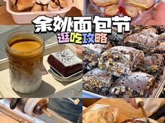 -余姚五彩城