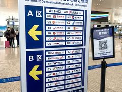 -温州龙湾国际机场-T2航站楼