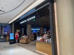 -星巴克臻选(上海合生汇1F店)