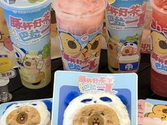 -茶百道(印象城店)