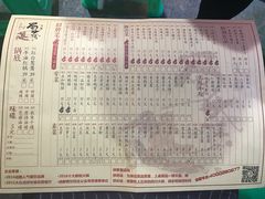 菜单-蜀大侠火锅(建设路第五大道店)