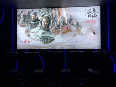 -中影星美国际影城(万家丽店)