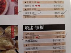 菜单-一棠龙虾(徐家汇城开YOYO店)