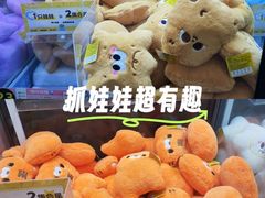 -娃娃集合营(上海闵行天街店)