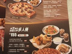 -棒约翰比萨意面(马家堡西路店)