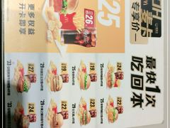 -麦当劳(国贸店)