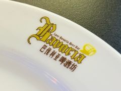 -巴伐利亚啤酒坊(意式风情街店)