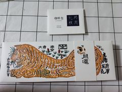 -阮大兴糕团(日月光中心店)