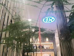 -艾柏堂8090推拿艾灸养生(御庭府邸店)