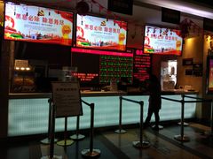 -嘉凯影城(西安恒大城店)