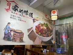 -秦韵味香辣爆肚面(钟楼店)