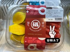 -盒马鲜生(大成店)