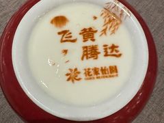 -花家怡园(四合院总店)