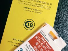 -上海国际旅行卫生保健中心(浦东分中心)