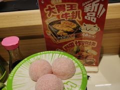-三禾寿司(君尚店)