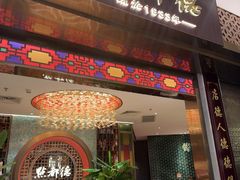-点都德(奥体印象城店)