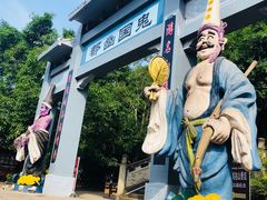 景点-丰都鬼城名山景区