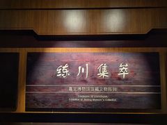 -嘉定博物馆