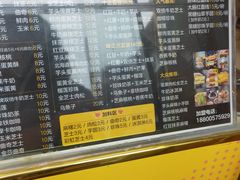 -味正点车轮饼可丽饼(南禅寺店)