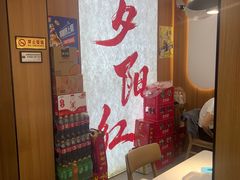 -夕阳红小吃(中街大悦城店)