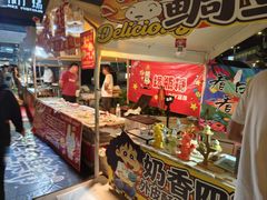 -万科美好广场