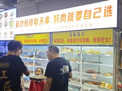 -串小白烧烤(金沙洲店)