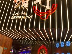 -啫神·广州地标美食(北京路店)