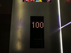 -上海环球金融中心云端足球盛典