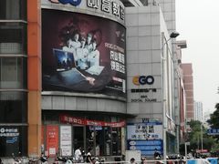 -颐高数码广场(邯郸路店)