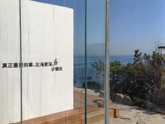 -海岛日记(养马岛店)