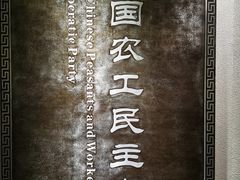 -全季酒店(重庆李子坝牛角沱地铁站店)