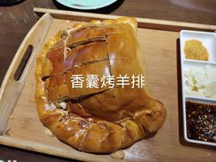 香囊烤羊排-胡杨记忆(和平路店)