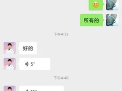 -广州仁爱天河医院体检中心