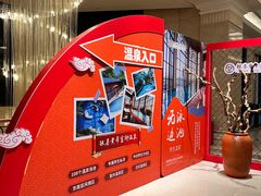 -郑州银基黄帝宫御温泉