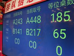 -老白清真烧烤(锦州旗舰店)