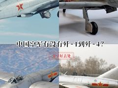 -中国航空博物馆